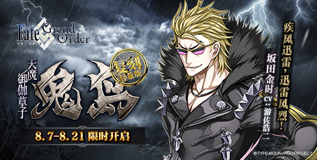 FGO̵һĻý_FGOƥһ