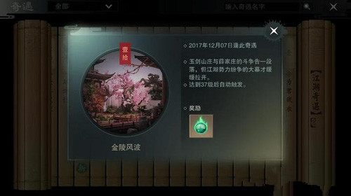 ν粨ô_ν粨