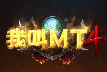 ҽMT4Ҫ֮ˮ_ҽMT4֮ˮϸ