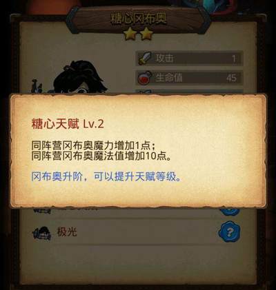 ˼ԹĸԲ¼ʲô_˼ԹĸԲ츳Щ
