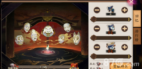 ʦ׷ݽ_ʦ׷