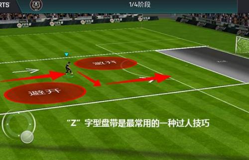 FIFA硷̴ô