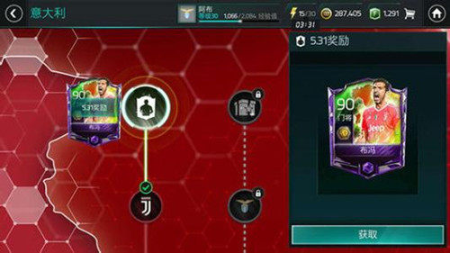 FIFAģʽؿȫ_FIFAģʽͨعԻ