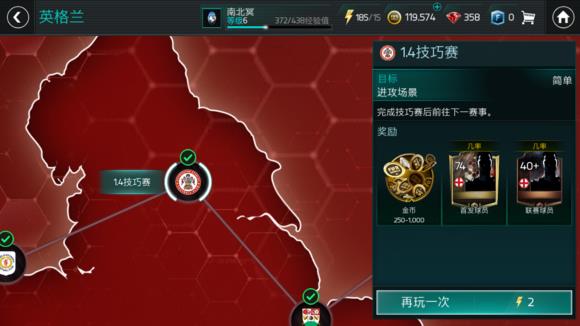 FIFAģʽոһµô_ո1µ1.4ͨع