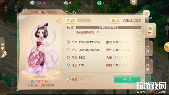 ޲pkô_޲pkù