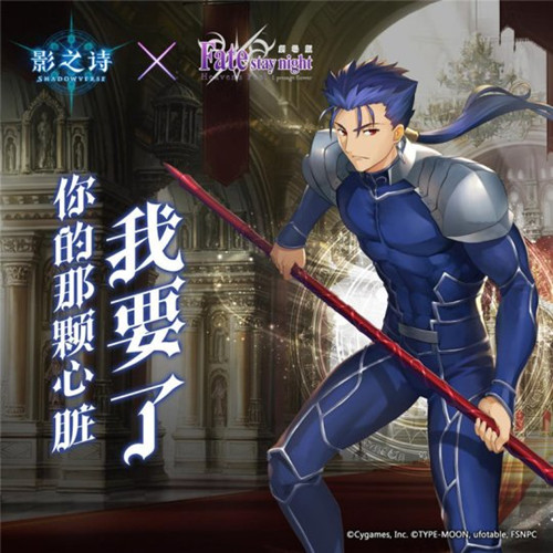 Ӱ֮ʫLancerʼҿƼ