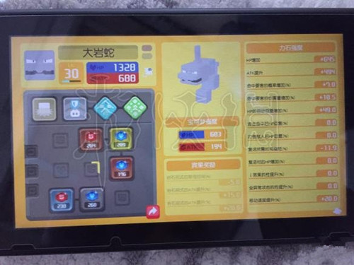 ̽Ѱٷְٳʳ_Pokmon Questô