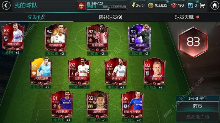 FIFAжһſǲ˿_FIFA˿ʲô
