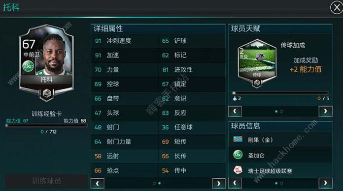 FIFA硷ǿ˿̵
