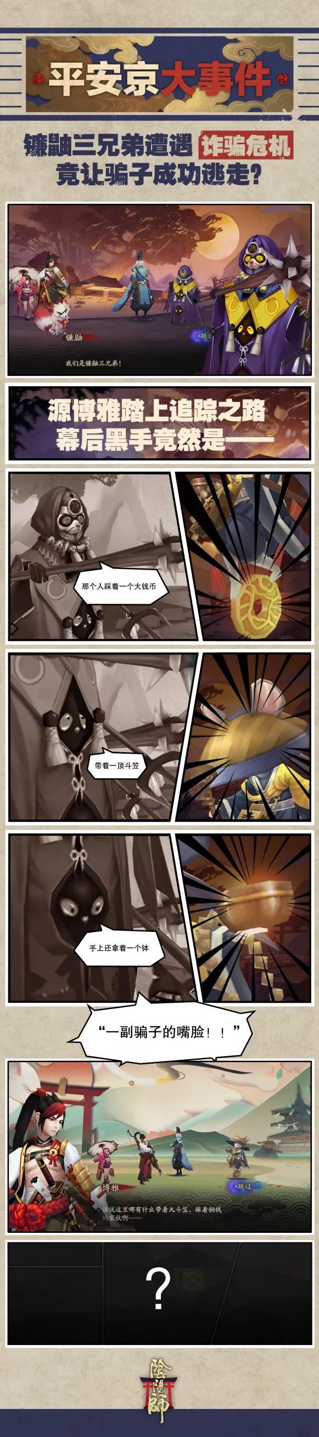 ꖎ℡FWB