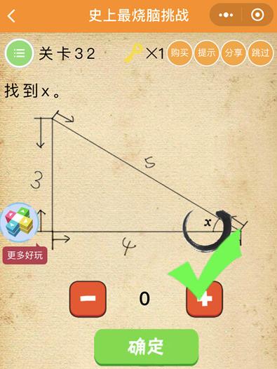 ΢ʷս32ô_΢ʷս32ͼĹ