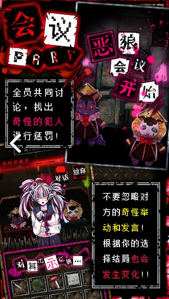Ϸڶͨͼһ_ϷChapter2ô