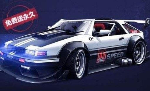 QQɳspeed86ƬѶһ