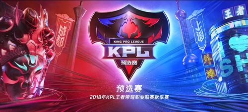 kpl＾ԤѡDC vs WEһƵ_726kplԤѡDC vs WEһ߹ۿ
