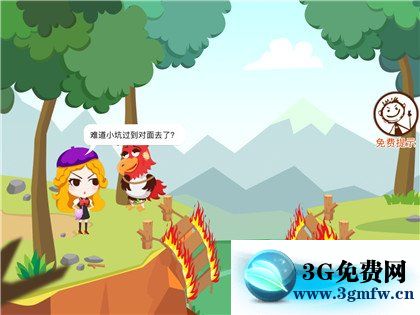 《史小坑爆笑逃脱2》第10关图文攻略