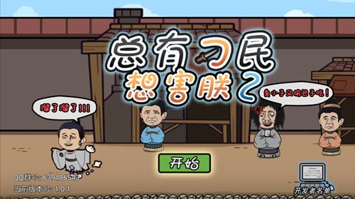 е뺦2ͼĹԴȫ_е뺦2ȫؿͨع