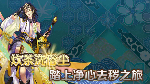 䛱Pô_䛱Pô
