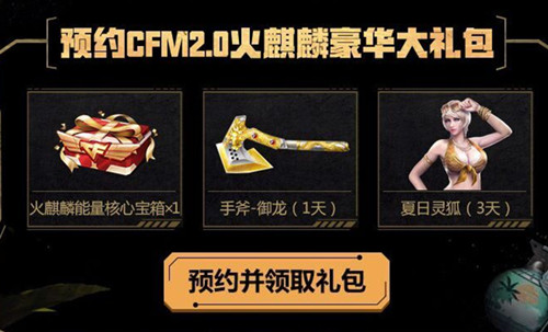 CFAsCFM2.0Y