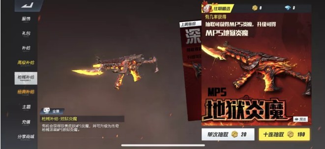 ս2MP5ǹеƤħô_ս2Ƥħô