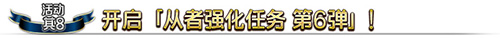FGO900ͻƼ