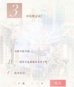 cʩ630մ_ʩ}Ŀ𰸴ȫ