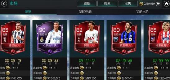 FIFAתгʲô_FIFAתг淨