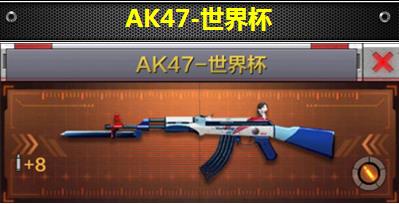 CFAK47籭ô_CFAK47籭Խ