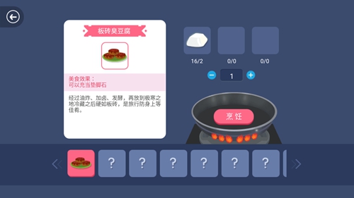 ʷСӵĺڰըô