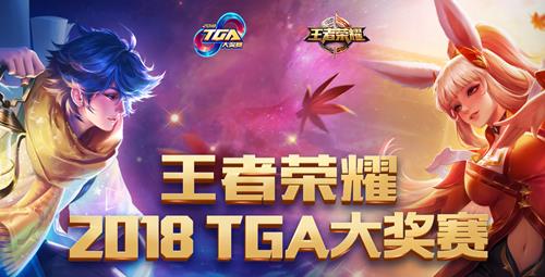 2018TGA313GOE VS RXGһֱƵ_2018TGAGOE VS RXGһֱ߹ۿ