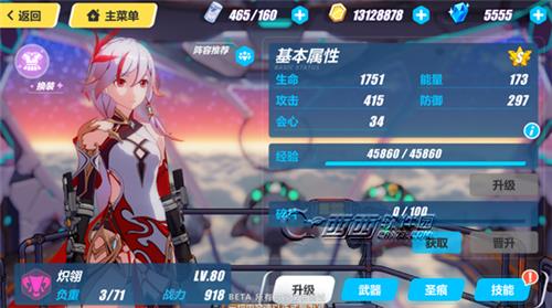 32.2汾Щ