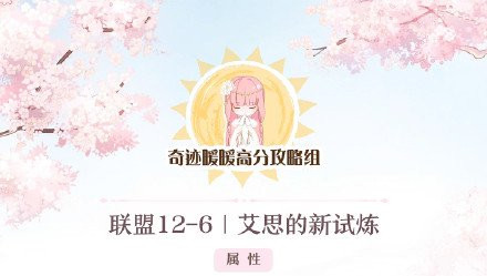 漣ůůί12µ6ô_漣ůůί12-6˼乥