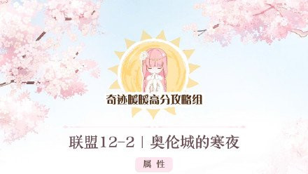 漣ůůί12-2ô_漣ůůίеʮ°׳ǵĺҹ乥