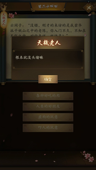ڶʮĹô_ڶʮĻͼĹ