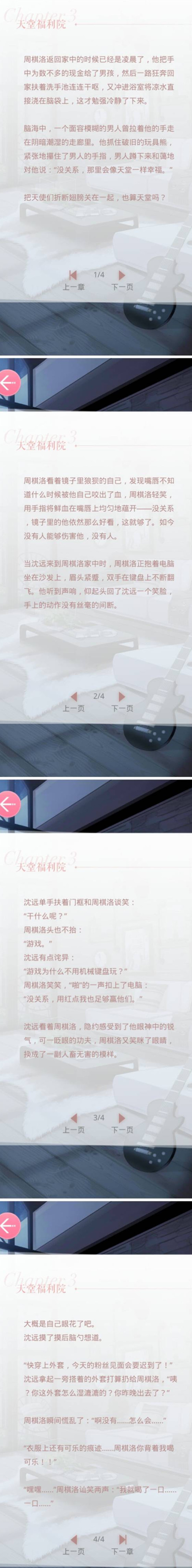 cˡ֮øԺ
