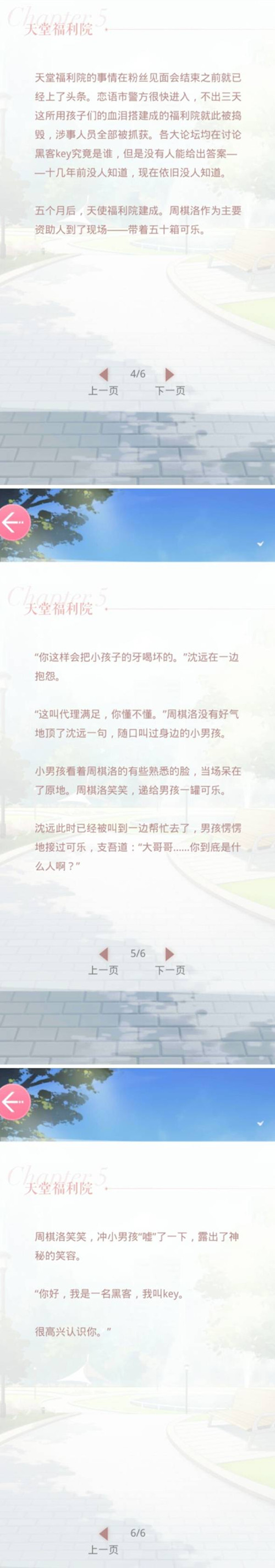 cˡ֮øԺ