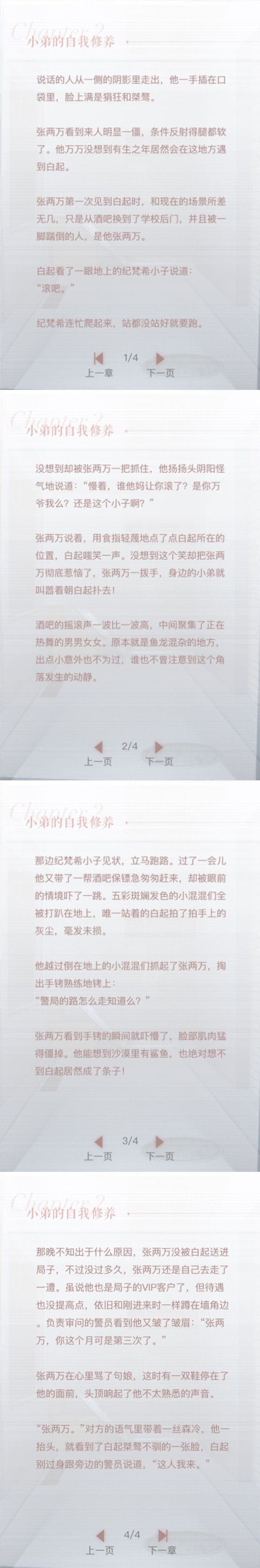 cˡ֮СܵB(yng)
