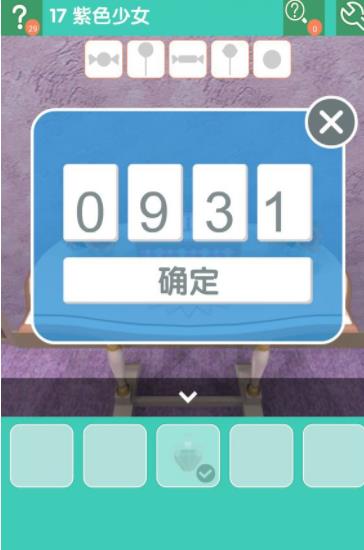 ǹ԰17ͼĹ
