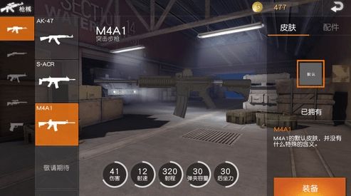ҰжM4A1M16A4ݶԱȷ_ҰжM4A1M16A4ĸ