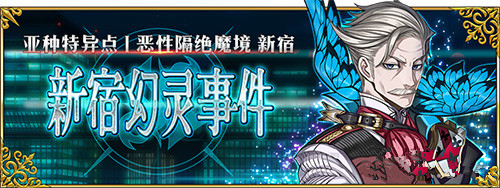 FGO޵ӢЩ_FGOӢ߻