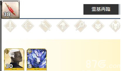 FGO޻¼زһ