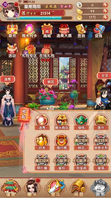 Qô_Q淨