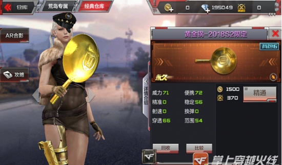 CFλƽ2018S2޶ô_CFλƽ2018S2޶