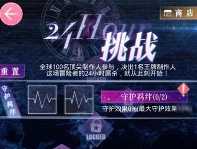 24Сʱսָ_24Сʱսָʲô