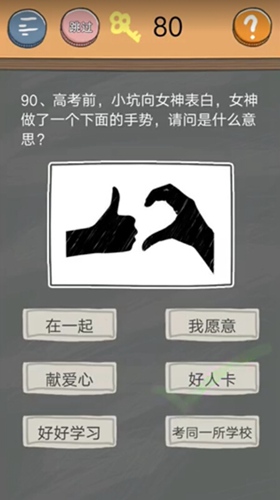 ʷСӵķ4ھʮô_ʷСӵķ4ھʮͼĹ