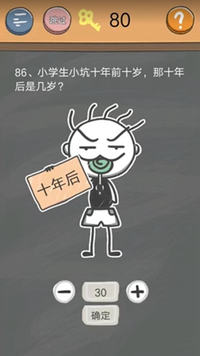 ʷСӵķ4ڰʮô_ʷСӵķ4ڰʮͼĹ