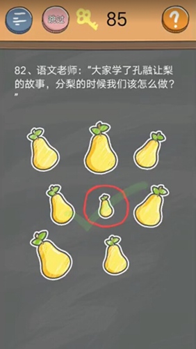 ʷСӵķ4ڰʮô_ʷСӵķ4ڰʮͼĹ