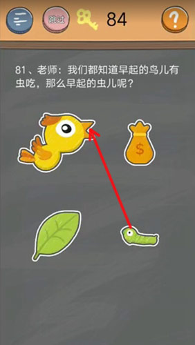 ʷСӵķ4ڰʮһô_ʷСӵķ4ڰʮһͼĹ