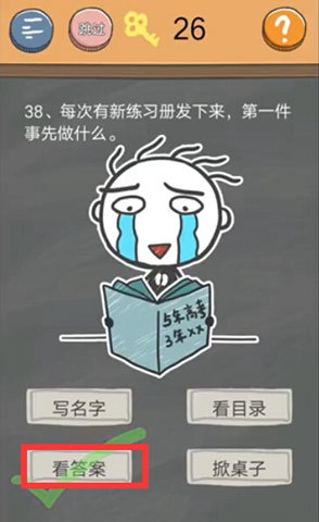 ʷСӵķ4ʮ˹ô_ʷСӵķ4ʮ˹ͼĹ