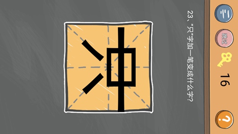 ʷСӵķ4ڶʮô_ʷСӵķ4ڶʮͼĹ