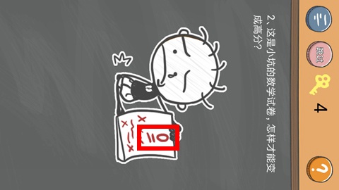 ʷСӵķ4ڶô_ʷСӵķ4ڶͼĹ